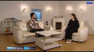 "Местное время. Воскресенье" 25.01.26 г.