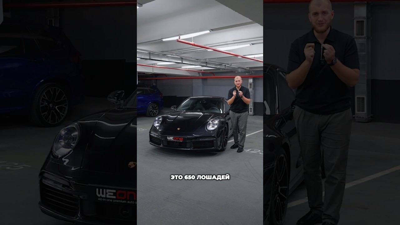 Повелитель дорог: Porsche 911 Turbo S #auto #automobile #luxury #moscow #бизнес #test #porsche смотреть онлайн