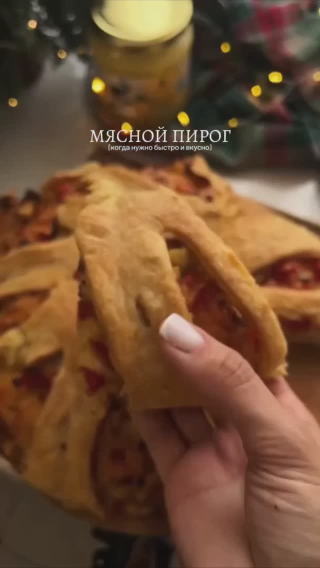 🥧 Мясной пирог #выпечка #обеды #ужины смотреть онлайн