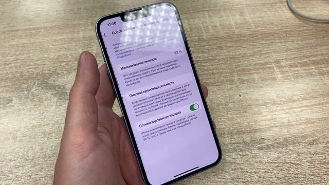 IMG_1829 смотреть онлайн