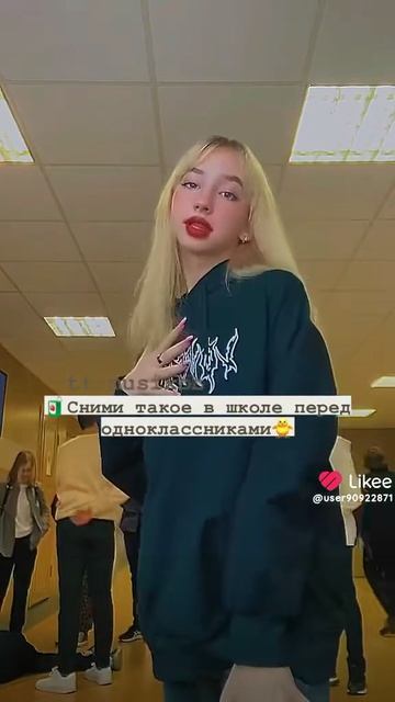 тренды