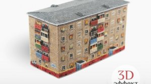 28-01-2026_Обзор набора/#Freedom_needl/#Пятиэтажка