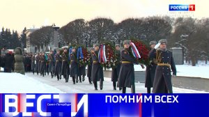Вести Санкт-Петербург. Выпуск 09.30 от 26.01.2026