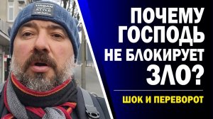 НЕИЗБЕЖНОЕ_ПРЕДНАЗНАЧЕНИЕ_ЗЛА_В_ЭТОМ_МИРЕ💥⚡(25.01.26)