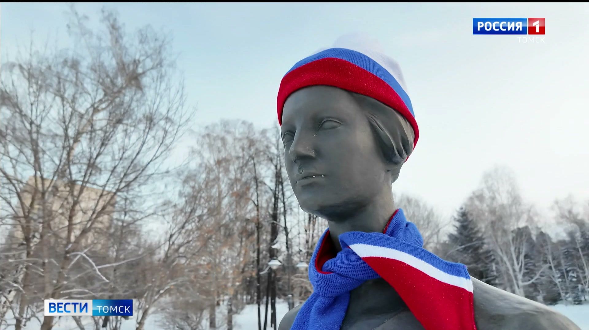 Вести-Томск, выпуск от 26.01.2026 11:30 смотреть онлайн