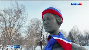 Вести-Томск, выпуск от 26.01.2026 11:30