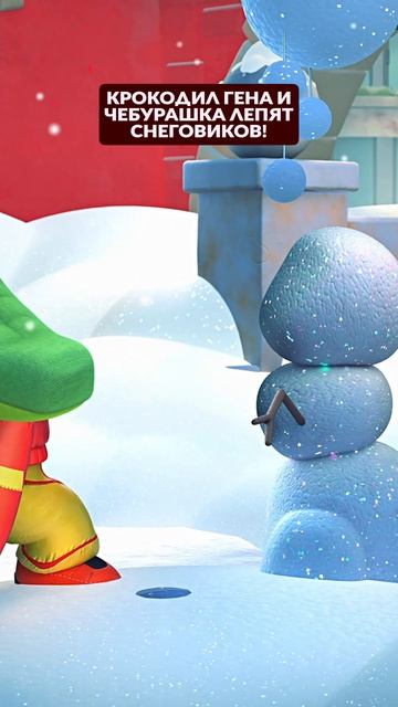 ☃ Мои планы на этот день... #Чебурашка #Союзмультфильм смотреть онлайн
