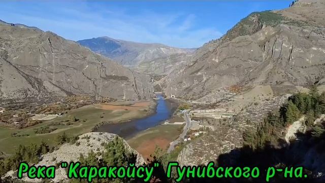 Пейзажи горного Дагестана