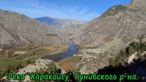 Пейзажи горного Дагестана