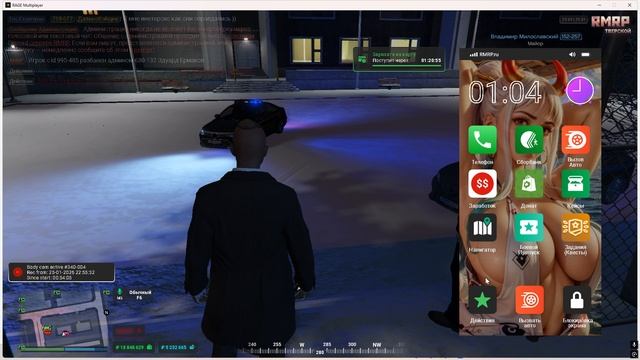 Grand Theft Auto V 2026.01.25 - 22.57.51.03 смотреть онлайн