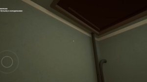 секретная посхалка когда кошки еще нете как туда попасть в игре бэби ин елоу с эмилем