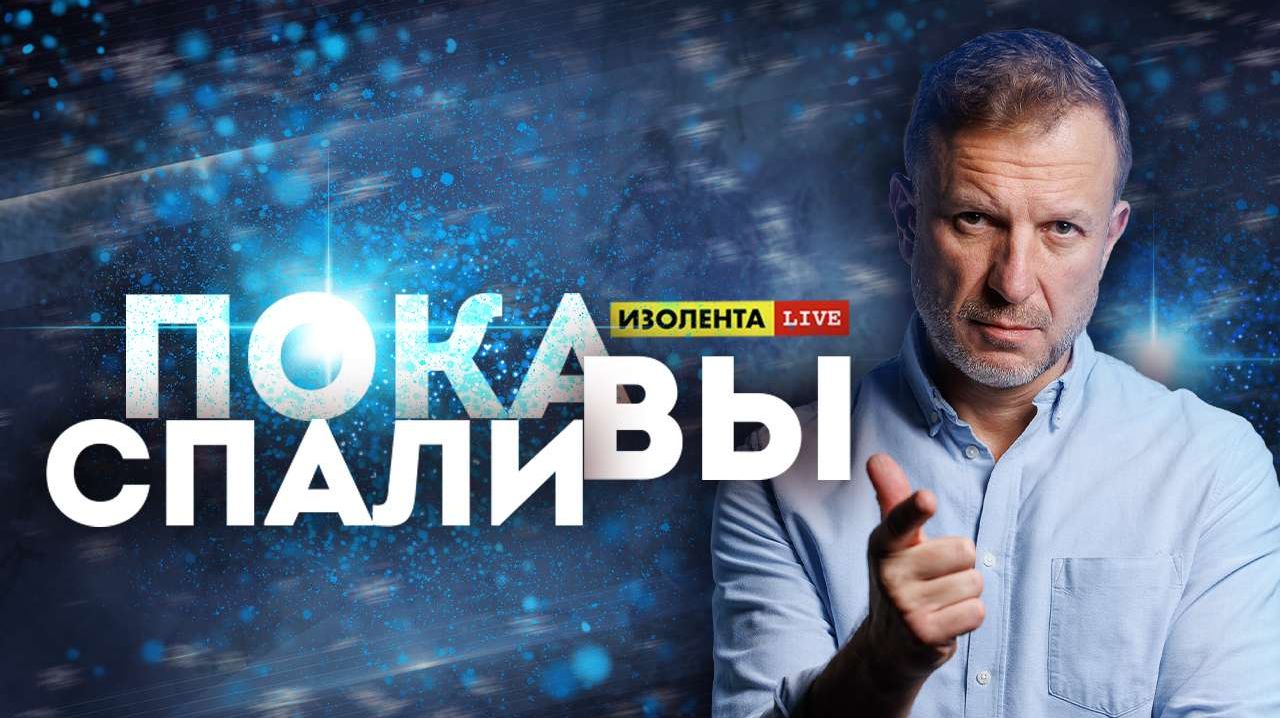 Пока вы спали | В Тегеране тревожно; трагедия на Филиппинах; Лепс свободен; переговорный разнотык смотреть онлайн