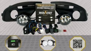 Установка ПТФ Lada Granta FL и Кросс от RosSvet с установкой дополнительной кнопки на панель.