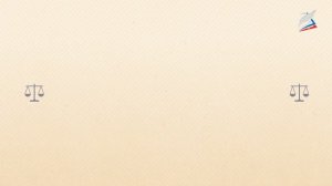 Пенсионная система и страхование. Урок 11 класс.