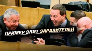 Ответственность перед обществом не может быть только у чиновников: и тебя стащат с дивана