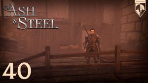 #Of Ash and Steel. Глава сороковая: Охота с Егерями