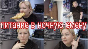 26-01-2026 Электричество! Ура! * Липолитики в подбородок * Ночные смены и похудение