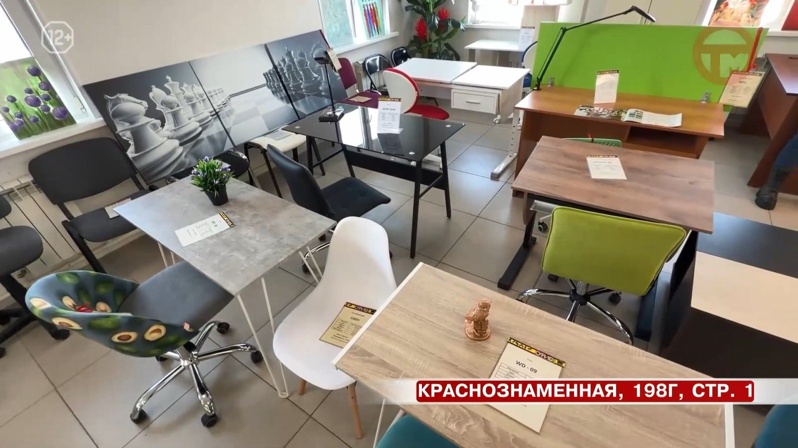 ✅ Магазин «Офис люкс» переехал! смотреть онлайн