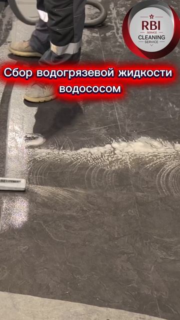 #Генеральная уборка складских помещений смотреть онлайн