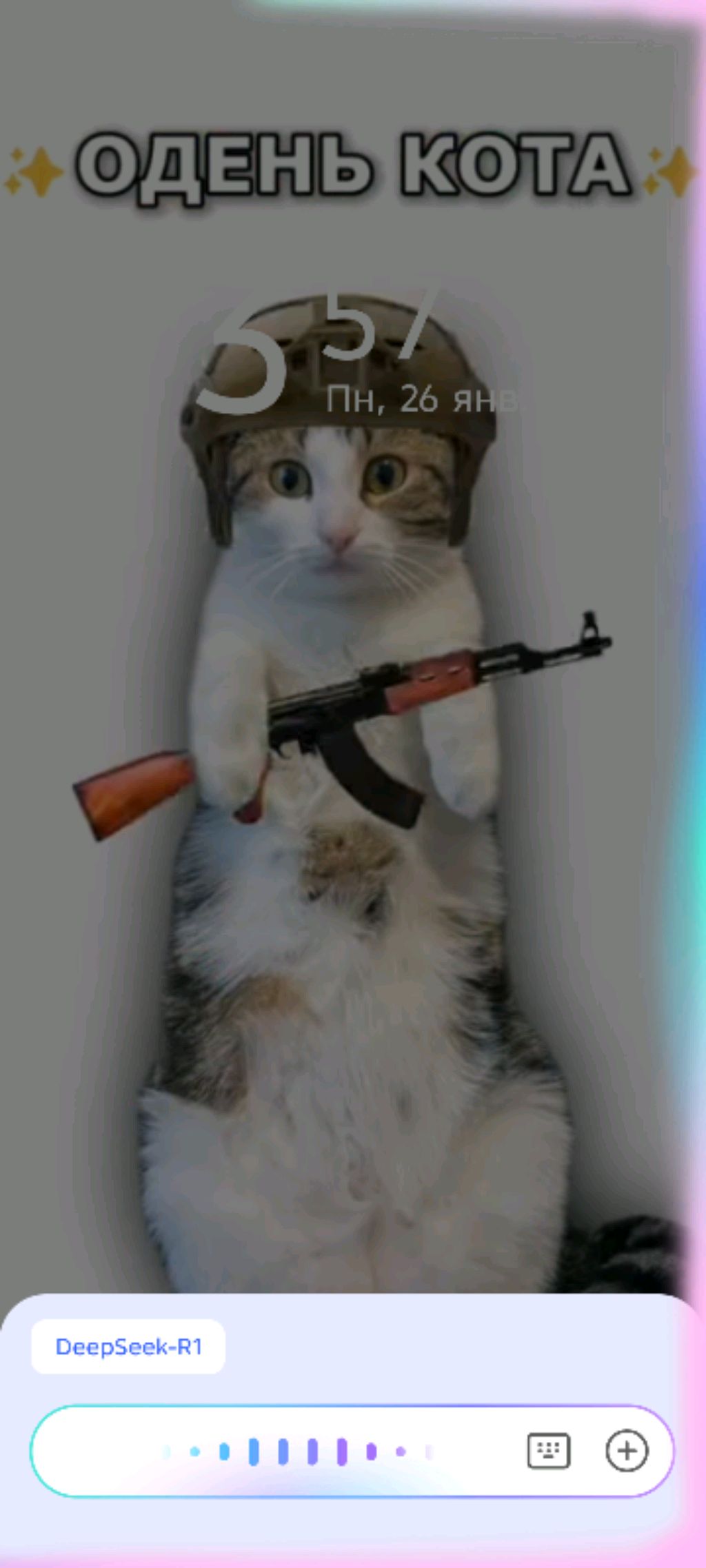 ааа смотреть онлайн