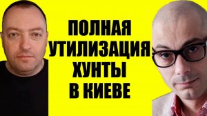 Гаспарян - Финальная стадия