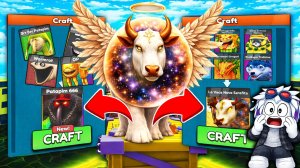 Я СКРАФТИЛ ПАТАПИМ666 И ДИВАЙН ЛА ВАКА НОВА СЕРАФИМ в ROBLOX Craft a Brainrot