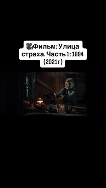 🍿🔥 смотреть онлайн