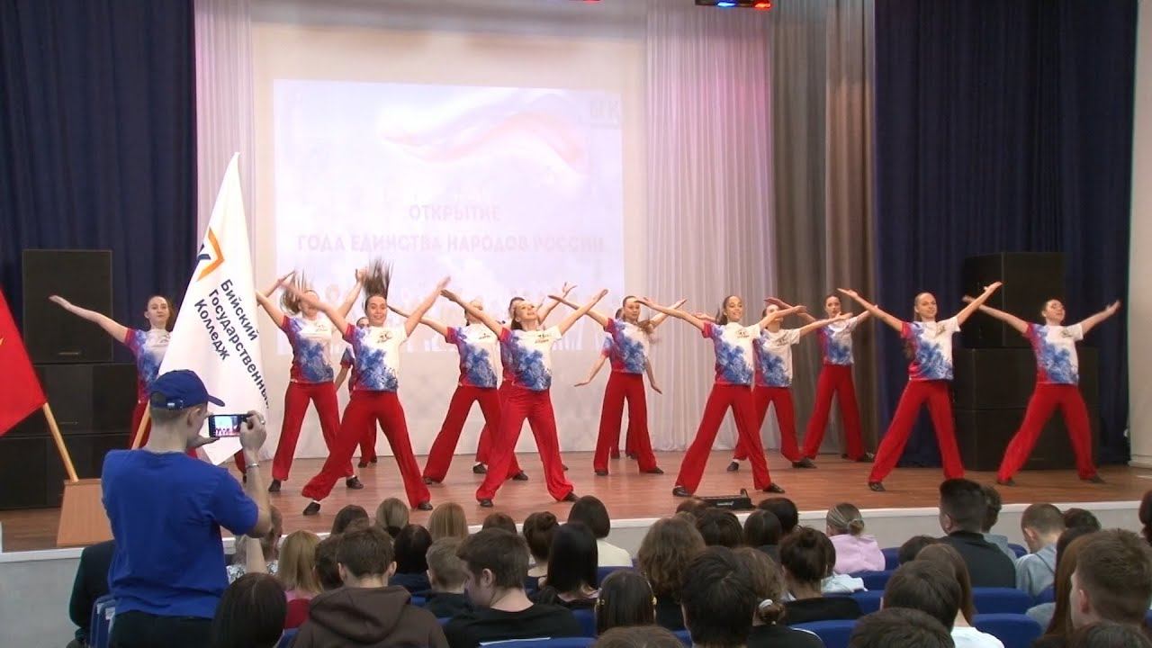 Год единства народов России открыли в Бийском государственном колледже (Бийское телевидение) смотреть онлайн