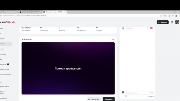 просто играем