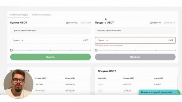 Спотовая торговля на TokenSpot | Полное руководство | Покупка и продажа КРИПТОВАЛЮТ (2026)