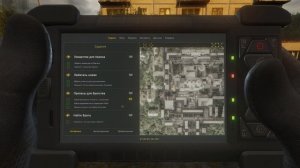 Ящик с консервами в Припяти в гастрономе квест Припасы для братства