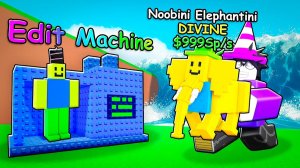 😱 Я МОГУ РЕДАКТИРОВАТЬ БРЕЙНРОТОВ в СБЕГИ ОТ ЦУНАМИ И СПАСИ БРЕЙНРОТОВ