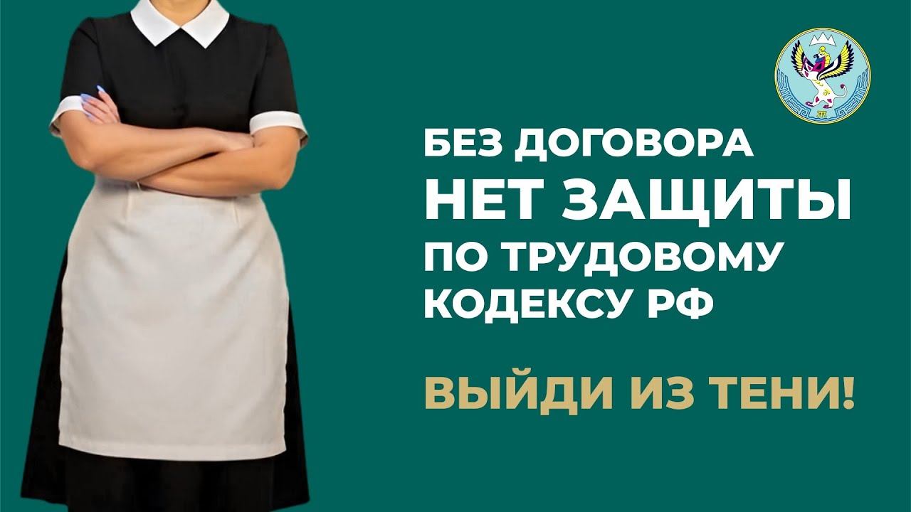 Выйди из тени! (Бийское телевидение) смотреть онлайн