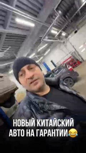 ☝️У тебя китаец а какая у тебя гарантия 😆 HAVAL H9