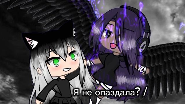 Колабик с Emmy_cat смотреть онлайн