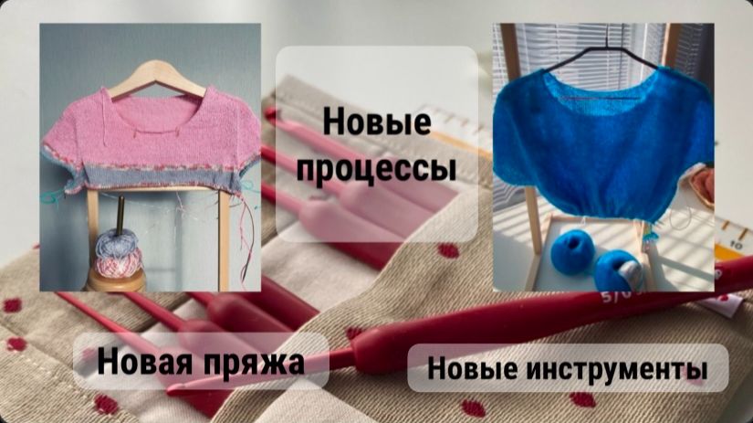 НОВЫЕ ПРОЦЕССЫ,НОВАЯ ПРЯЖА И ИНСТРУМЕНТЫ смотреть онлайн