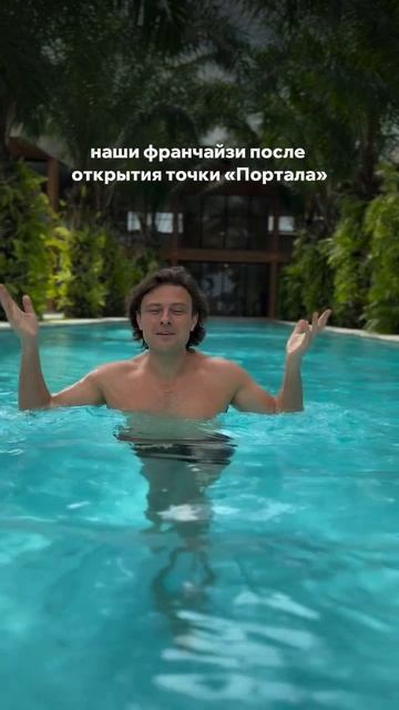 Вайб наших франчайзи😁 #shorts #портал #мойка #франшиза смотреть онлайн