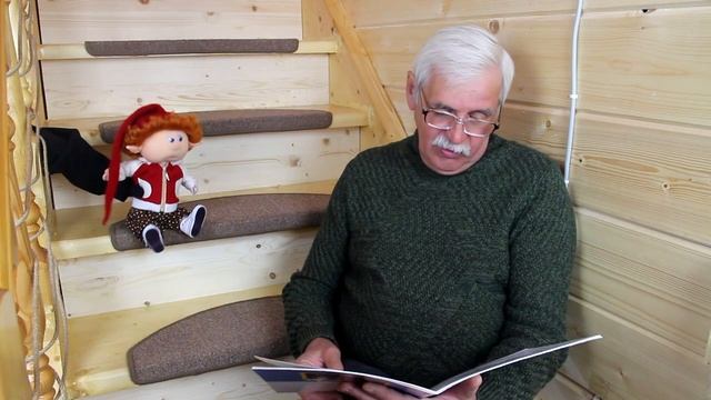 Дядя Женя читает сказку про Козлёнка, который умел считать до десяти __ Сказки для детей смотреть онлайн