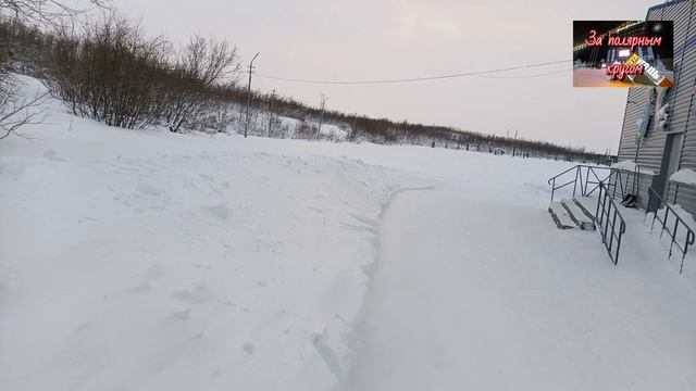 Воркута. 26.01.26. Мира, парк, стадион, ул. Ленинградская. смотреть онлайн