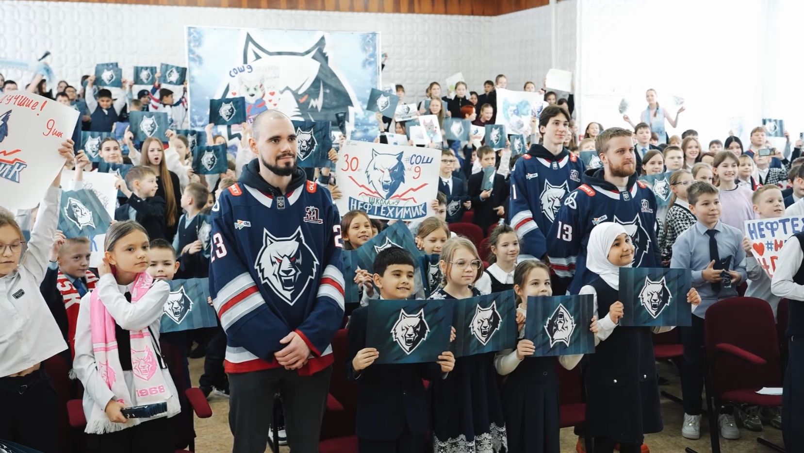 Урок КХЛ в школе №9