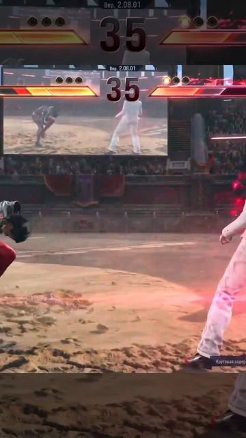 Шортс «Теккен 8» Это было красиво! Но бесполезно. 🤣💀