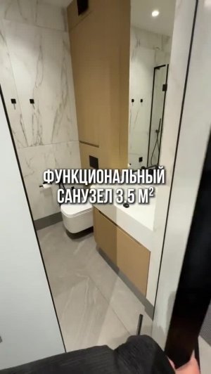 Уместили все необходимое в маленьком санузле