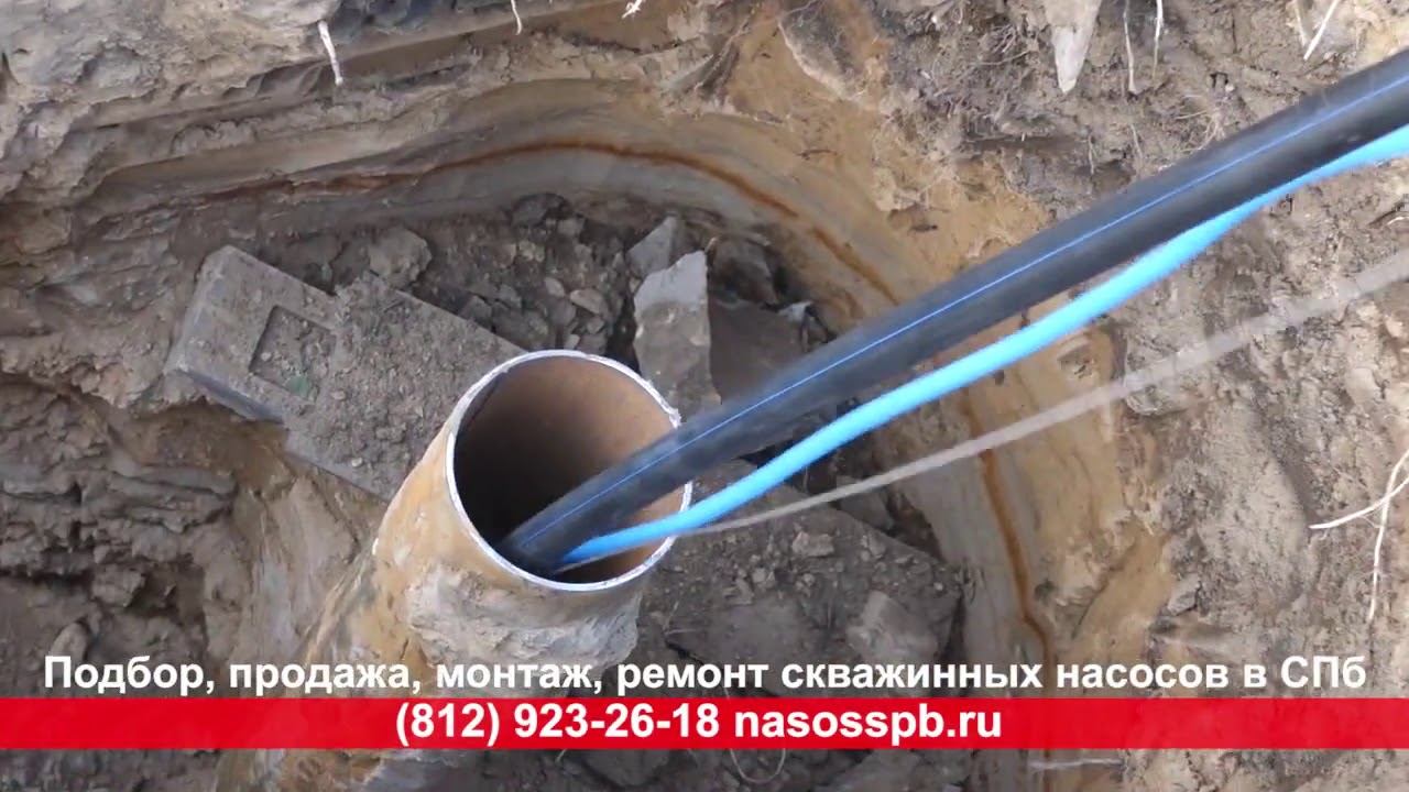 Насос для скважины 100 метров Grundfos, скважинный погружной смотреть онлайн