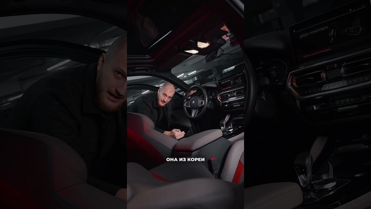 BMW X3M — уникальный кроссовер с бешеным разгоном в сочетании с комфортом смотреть онлайн