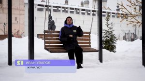 ЯРегион. Благоустройство.