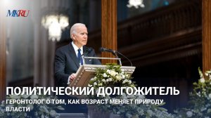 Врач выделил предпосылки развития возрастных заболеваний