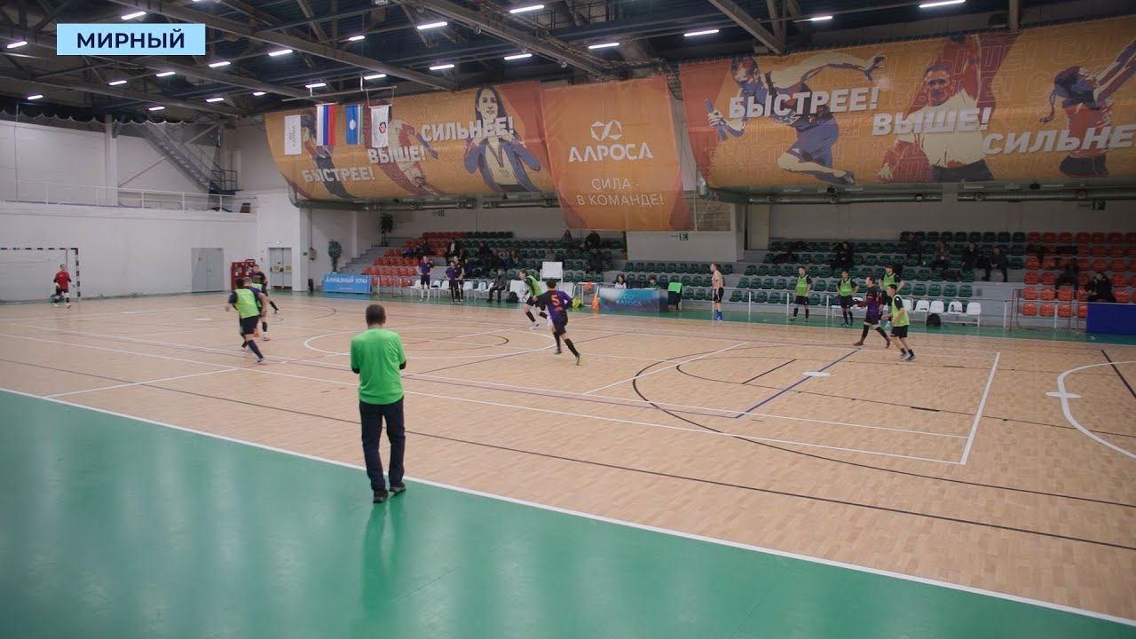 Команда «Север» возглавила турнирную таблицу чемпионата АЛРОСА по футзалу смотреть онлайн