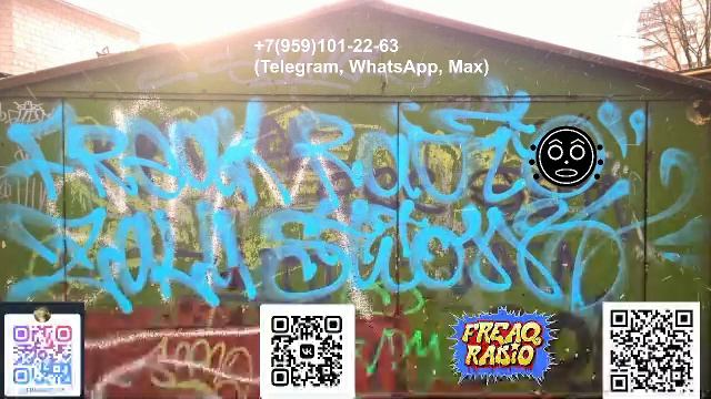 FREAQ RADIYO ZULU STATION - SOULFOOD 26/01/2026 смотреть онлайн