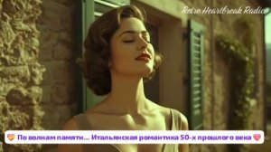 По волнам памяти прекрасного времени 50-х годов прошлого века...💖