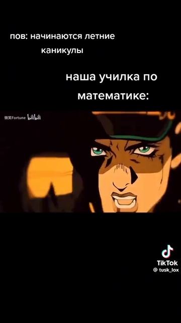 мем смотреть онлайн